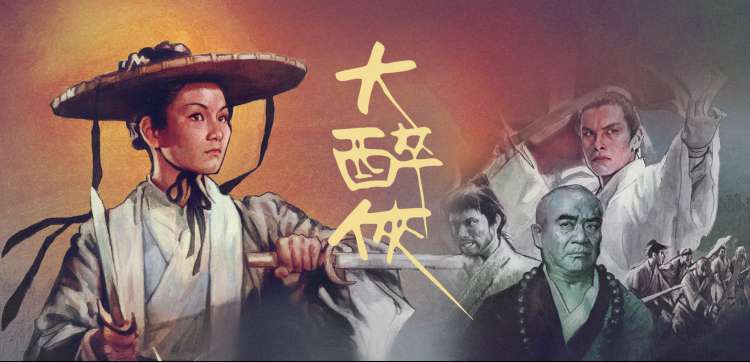 天马电影推荐：楚门的世界