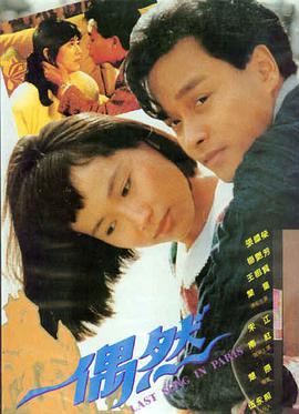 天马电影推荐：楚门的世界