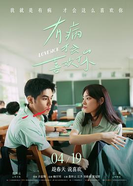 天马电影经典：美丽人生